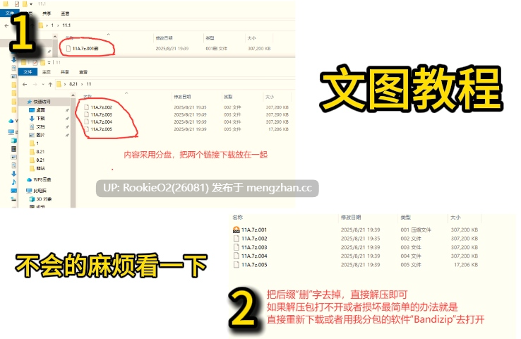  [3D互动/动态/更新/PC] 忍法帖 ～舞之淫术传承之道～v1.0.3 官方中文  [7.84G/更新]-第2张图片-萌站