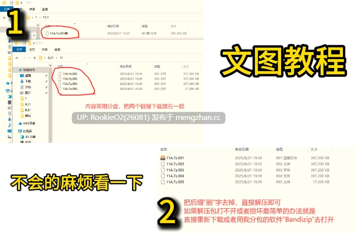 [亚洲SLG/汉化/后宫/更新/PC] 龙之巨根 v0.6.1 AI汉化版 [1.71G/更新]-第2张图片-萌站