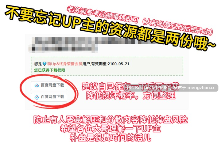 [亚洲SLG/汉化/后宫/PC] 勇敢之心学院 v2.1 AI汉化版 [6.73G]-第3张图片-萌站