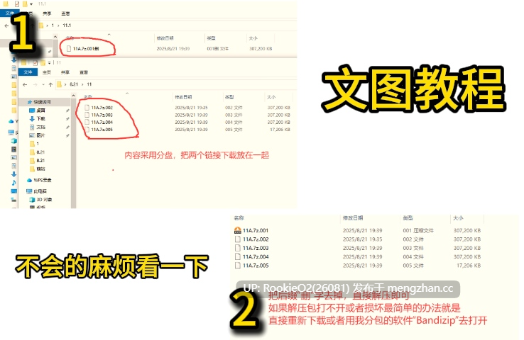 [RPG/汉化/像素动态/更新/PC] 情梦绮谭 v1.0.1 AI汉化版 [1G/更新]-第2张图片-萌站