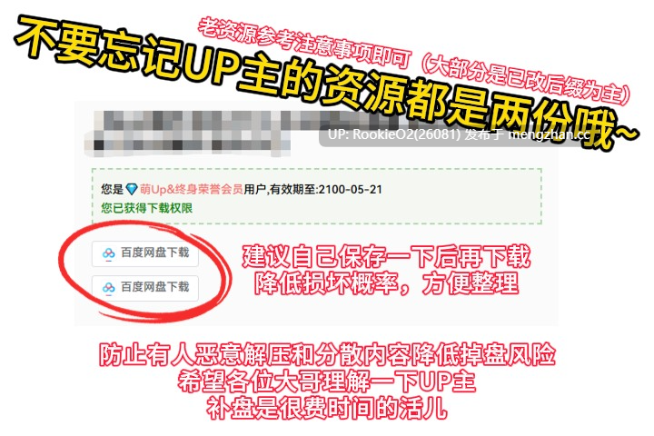 [亚洲SLG/汉化/后宫/更新/PC] 龙之巨根 v0.6.1 AI汉化版 [1.71G/更新]-第3张图片-萌站