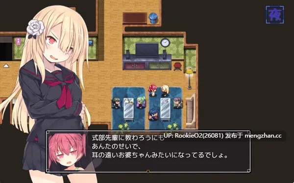 [RPG/官中步兵/PC] 亚里莎的魔法书 v2.00 官方中文步兵版 [2.09G]-第8张图片-萌站