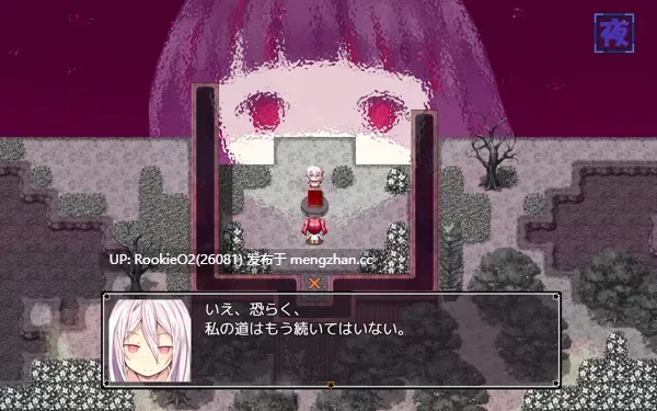[RPG/官中步兵/PC] 亚里莎的魔法书 v2.00 官方中文步兵版 [2.09G]-第9张图片-萌站