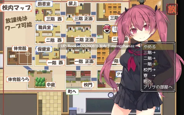 [RPG/官中步兵/PC] 亚里莎的魔法书 v2.00 官方中文步兵版 [2.09G]-第10张图片-萌站