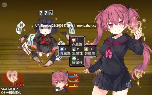 [RPG/官中步兵/PC] 亚里莎的魔法书 v2.00 官方中文步兵版 [2.09G]-第12张图片-萌站