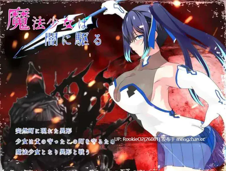 【RPG/官中步兵/PC】魔法少女莉莉 v1.0.95 官方中文步兵版【1.84G】-第5张图片-萌站 【RPG/官中步兵/PC】魔法少女莉莉 v1.0.95 官方中文步兵版【1.84G】-第5张图片-萌站