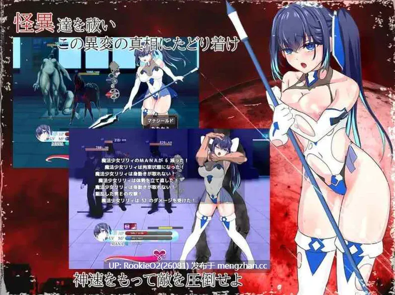 【RPG/官中步兵/PC】魔法少女莉莉 v1.0.95 官方中文步兵版【1.84G】-第8张图片-萌站 【RPG/官中步兵/PC】魔法少女莉莉 v1.0.95 官方中文步兵版【1.84G】-第8张图片-萌站