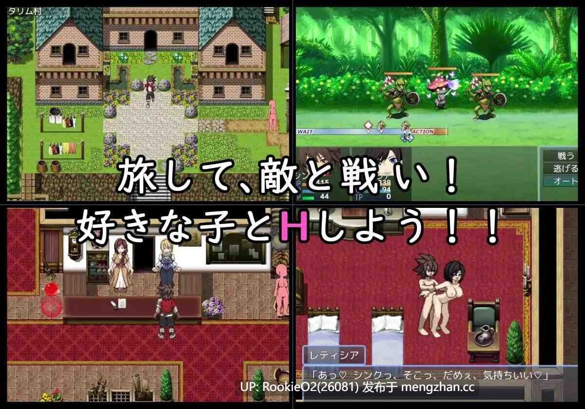 [RPG/汉化/像素动态/更新/PC] 情梦绮谭 v1.0.1 AI汉化版 [1G/更新]-第5张图片-萌站