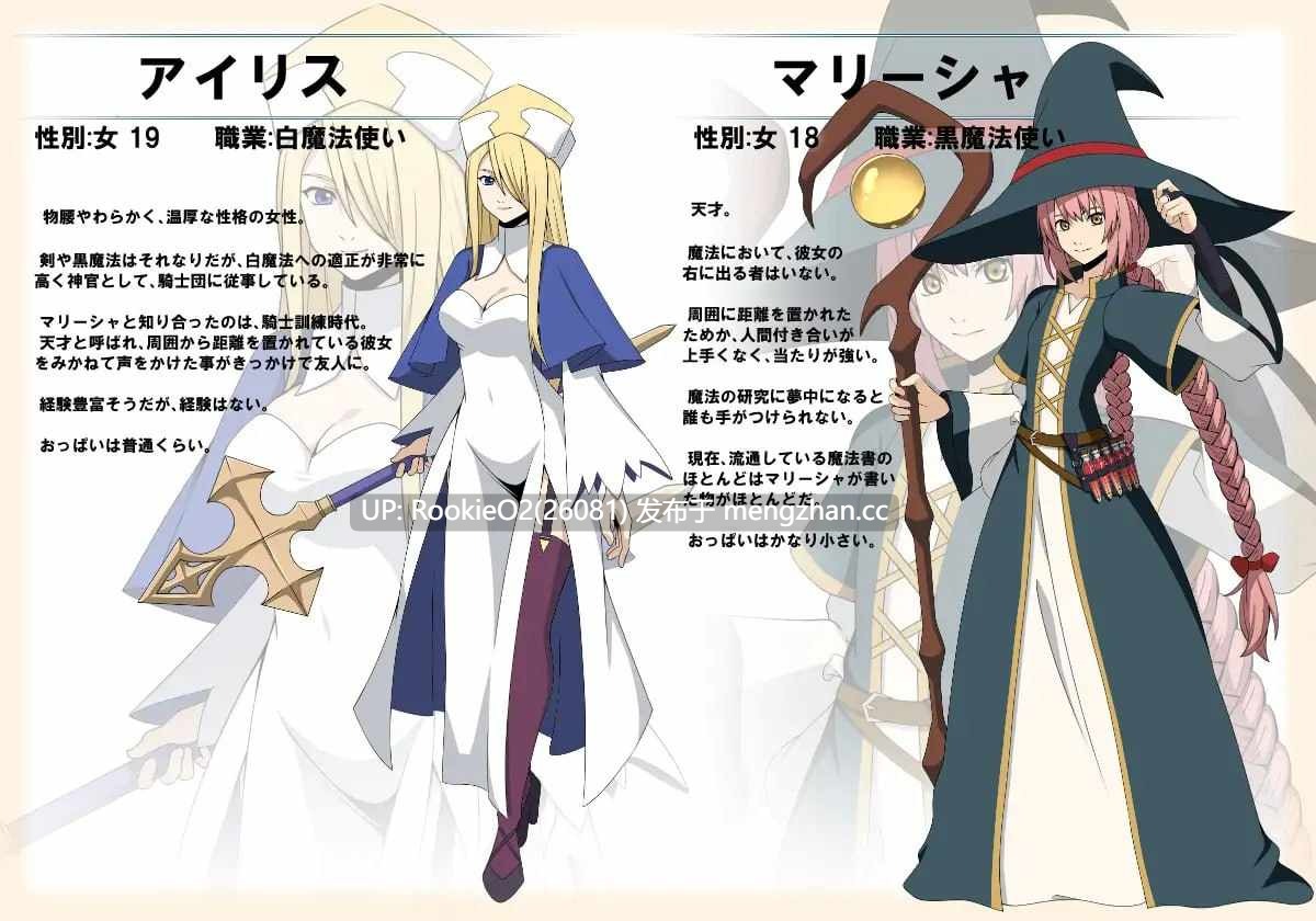 [RPG/汉化/像素动态/更新/PC] 情梦绮谭 v1.0.1 AI汉化版 [1G/更新]-第7张图片-萌站