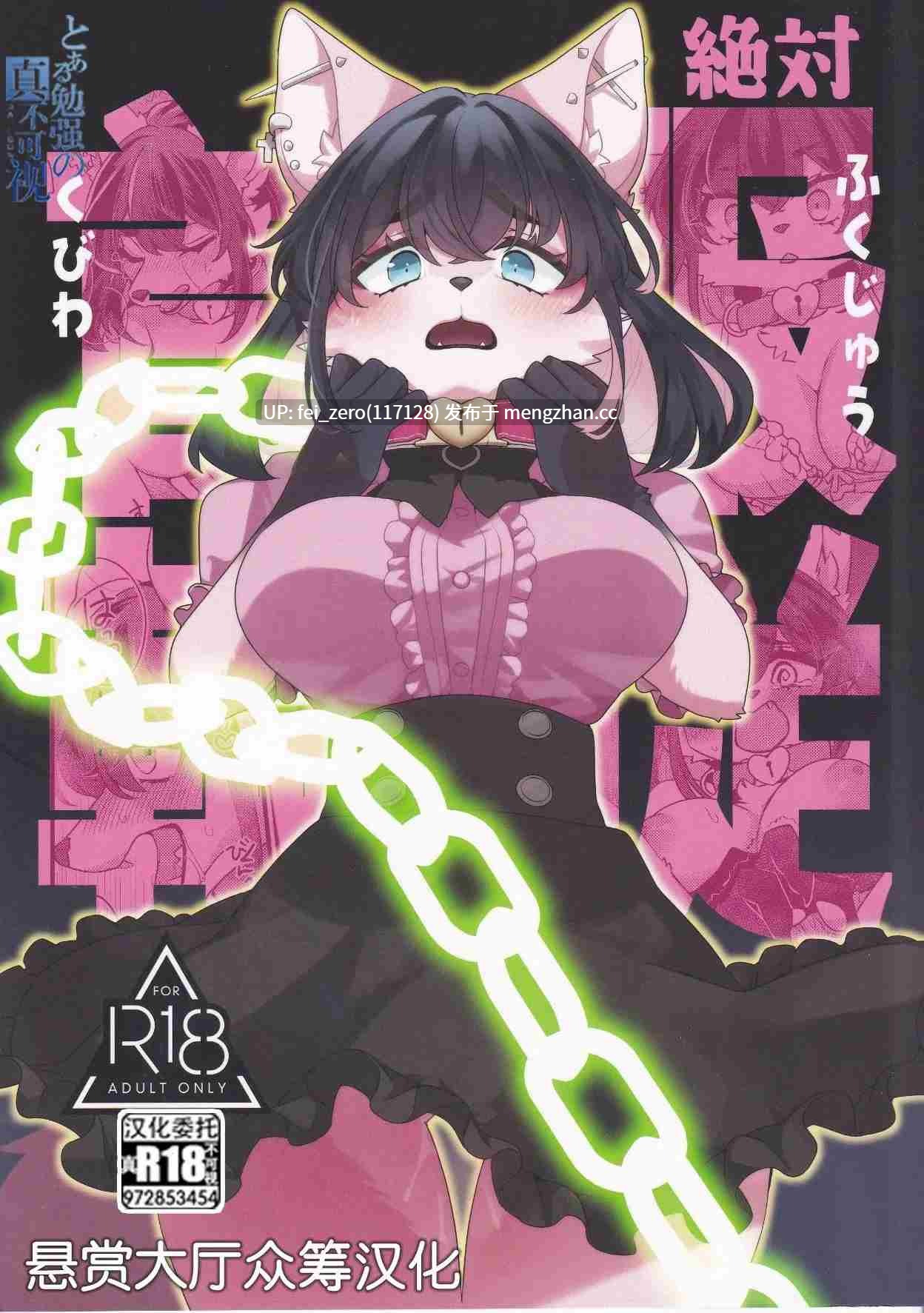 【作品合集】さんぐりあ (ざくろ)[15部]【汉化】【全收集/自整理】-第3张图片-萌站