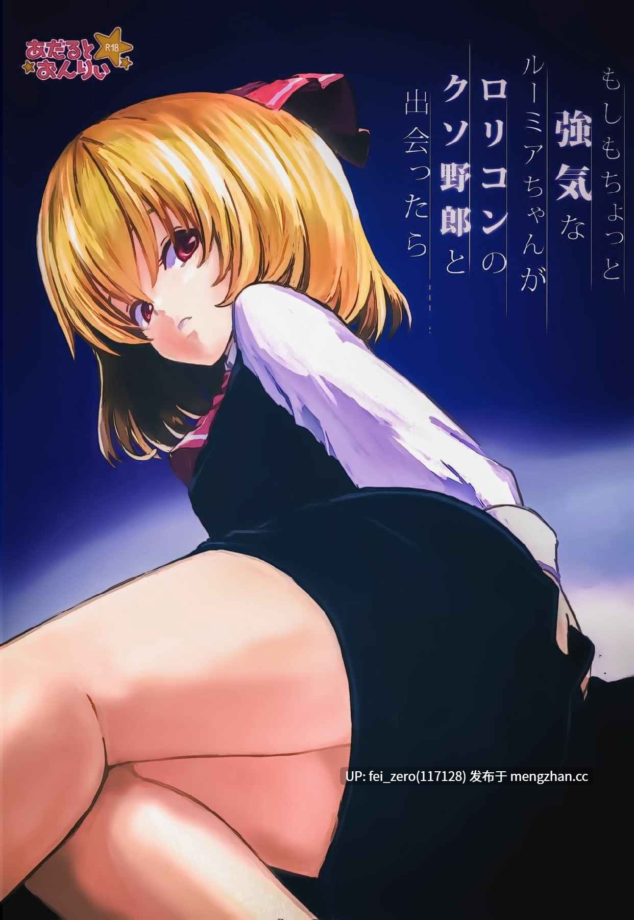 【作品合集】しぐれえび (レフトハンド)[15部]【汉化】【全收集/自整理】-第3张图片-萌站