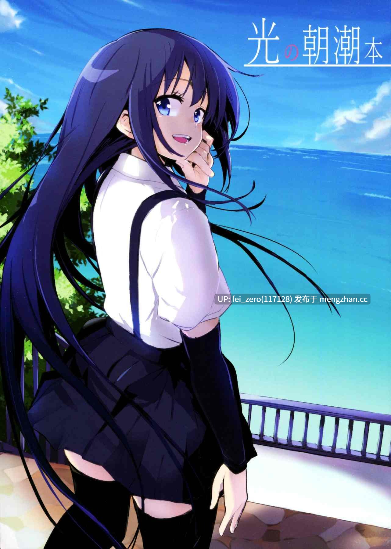 【作品合集】しぐれえび (レフトハンド)[15部]【汉化】【全收集/自整理】-第4张图片-萌站