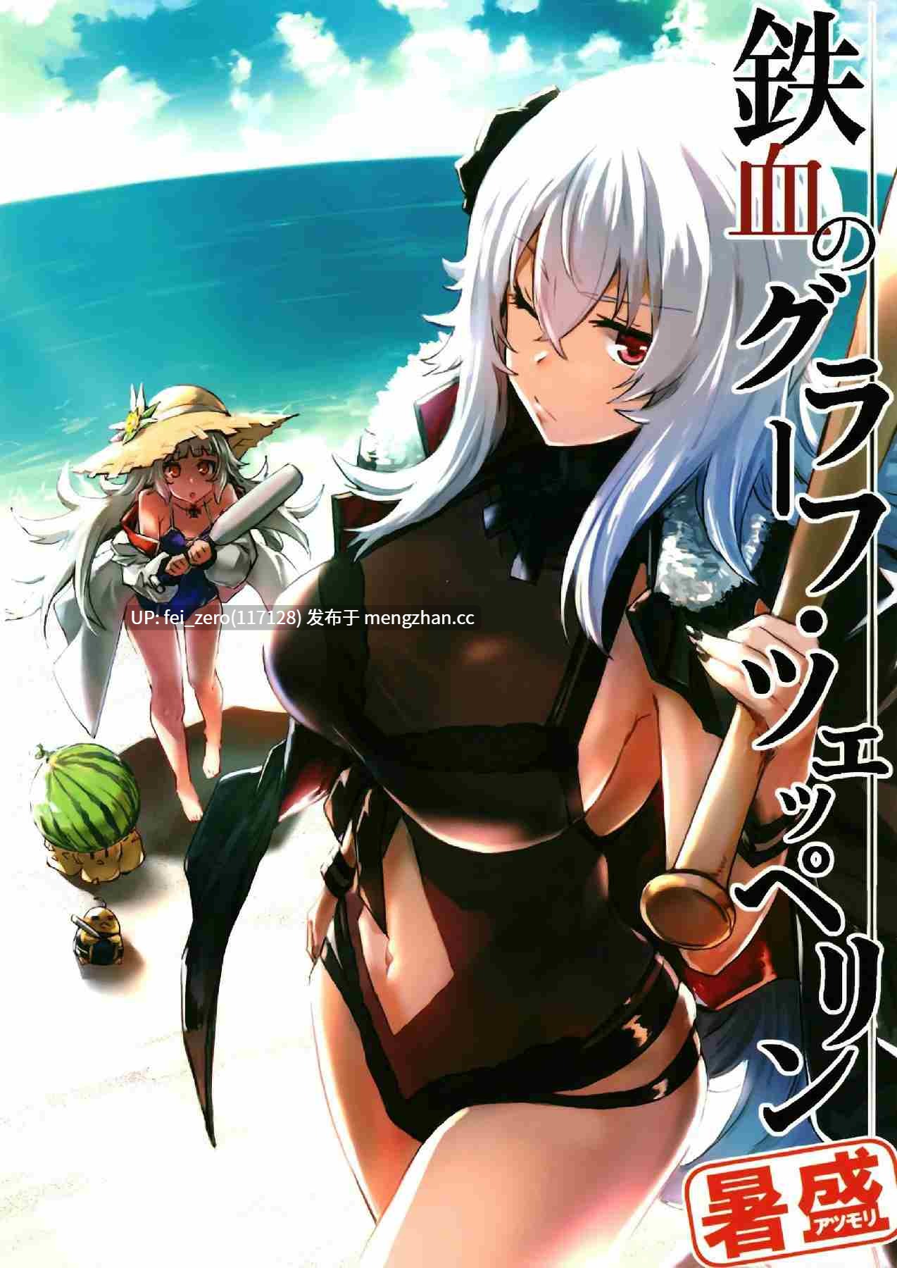 【作品合集】しぐれえび (レフトハンド)[15部]【汉化】【全收集/自整理】-第7张图片-萌站