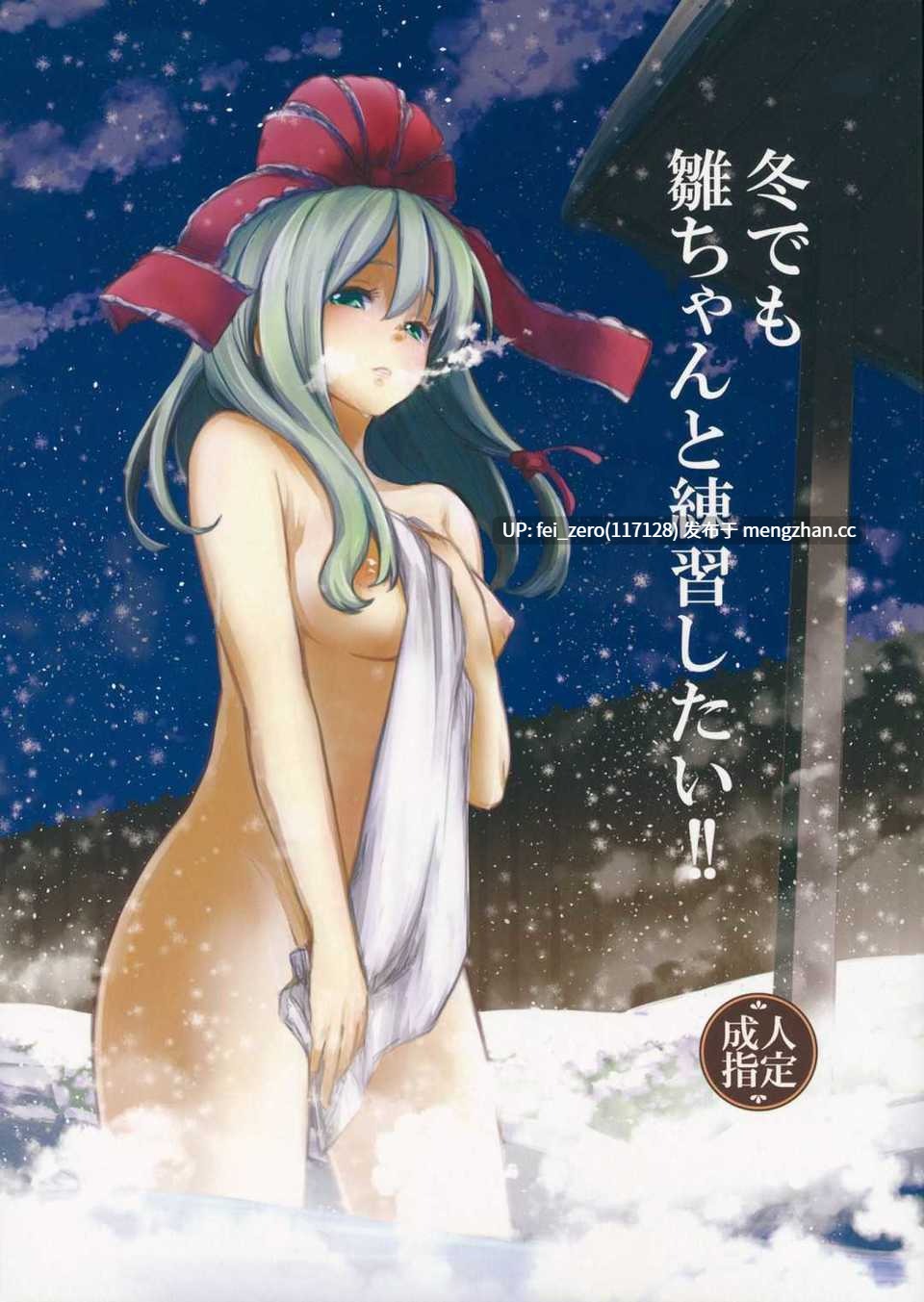 【作品合集】しぐれえび (レフトハンド)[15部]【汉化】【全收集/自整理】-第10张图片-萌站