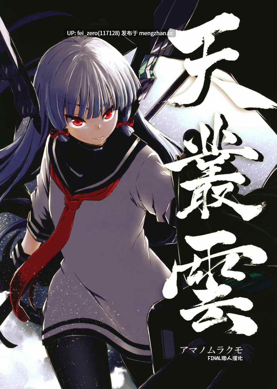 【作品合集】しぐれえび (レフトハンド)[15部]【汉化】【全收集/自整理】-第12张图片-萌站