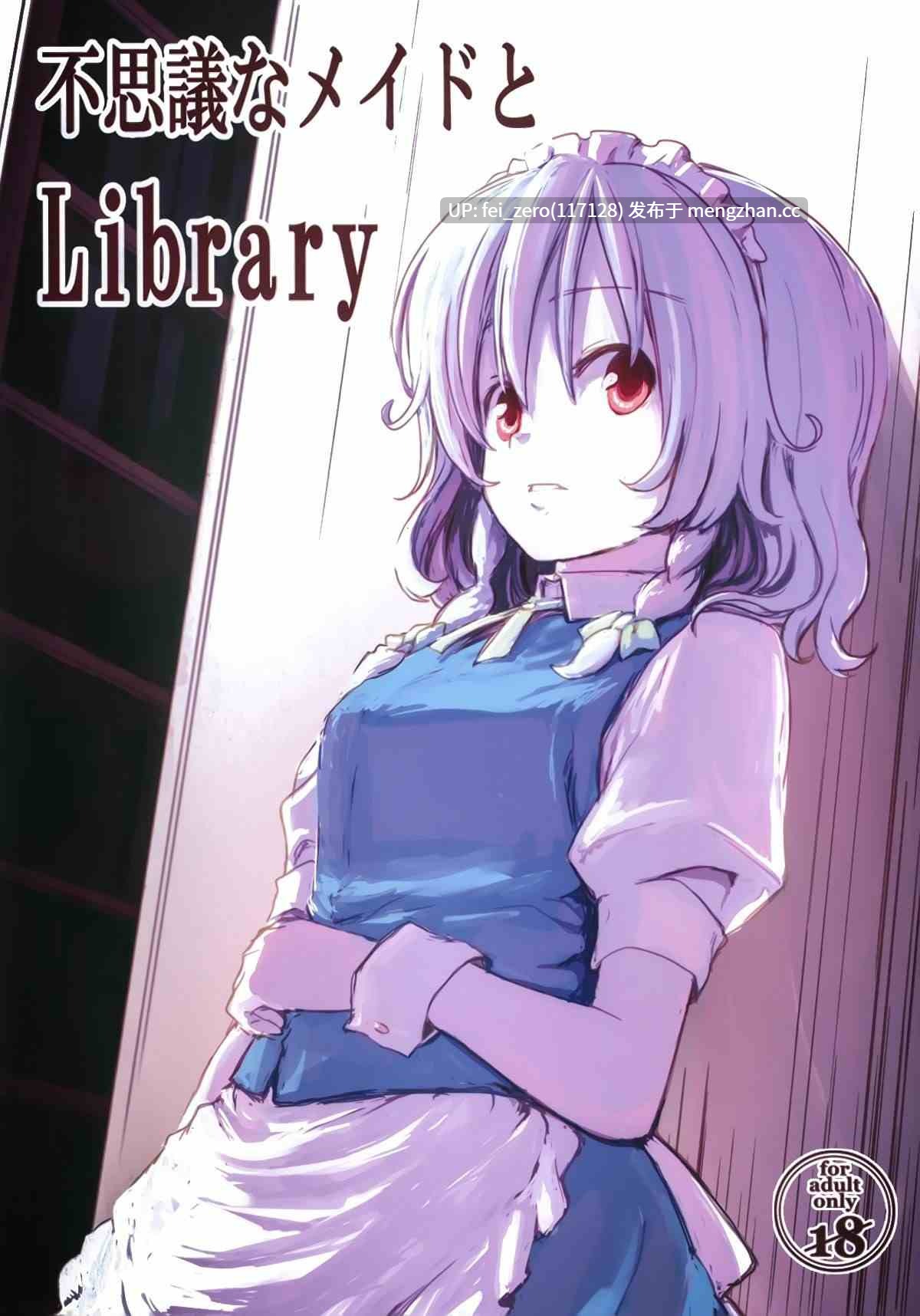 【作品合集】しぐれえび (レフトハンド)[15部]【汉化】【全收集/自整理】-第16张图片-萌站