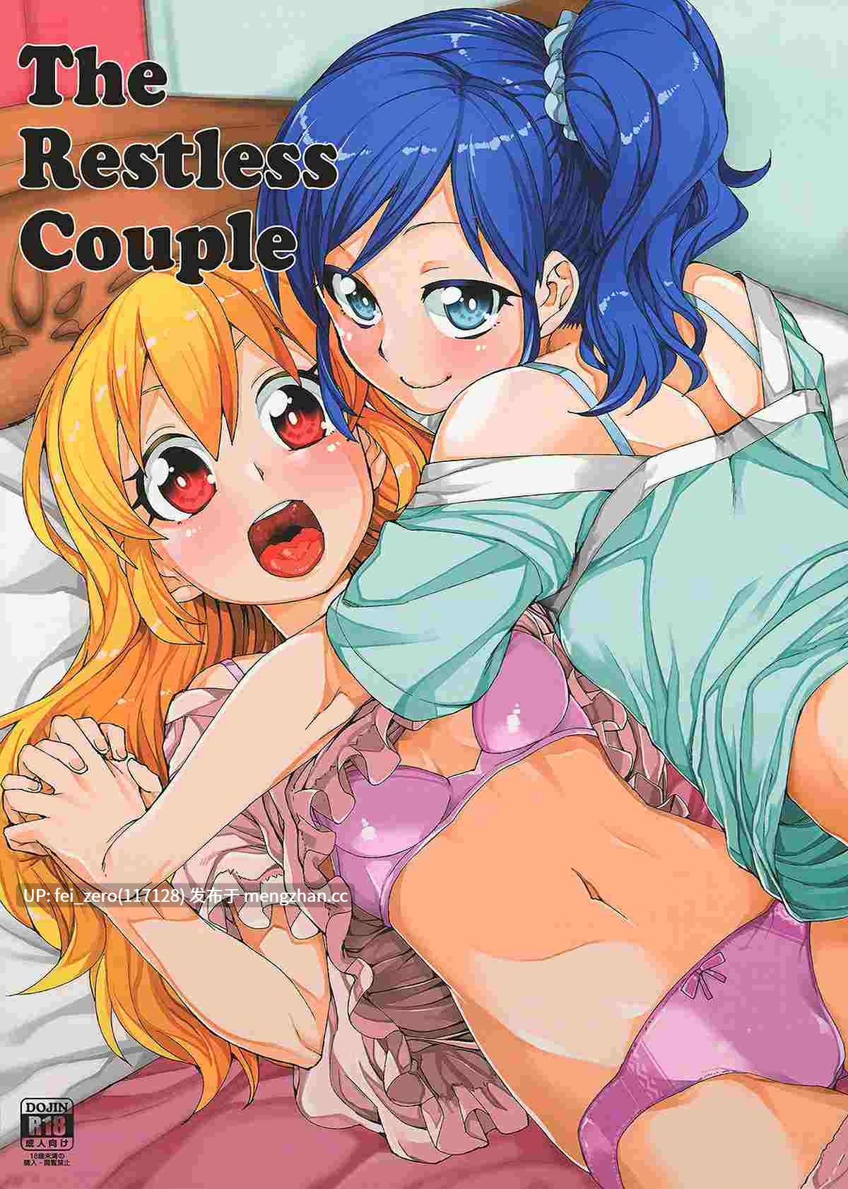 【作品合集】じこまんぞく (秋月伊槻)[17部]【汉化】【全收集/自整理】-第18张图片-萌站