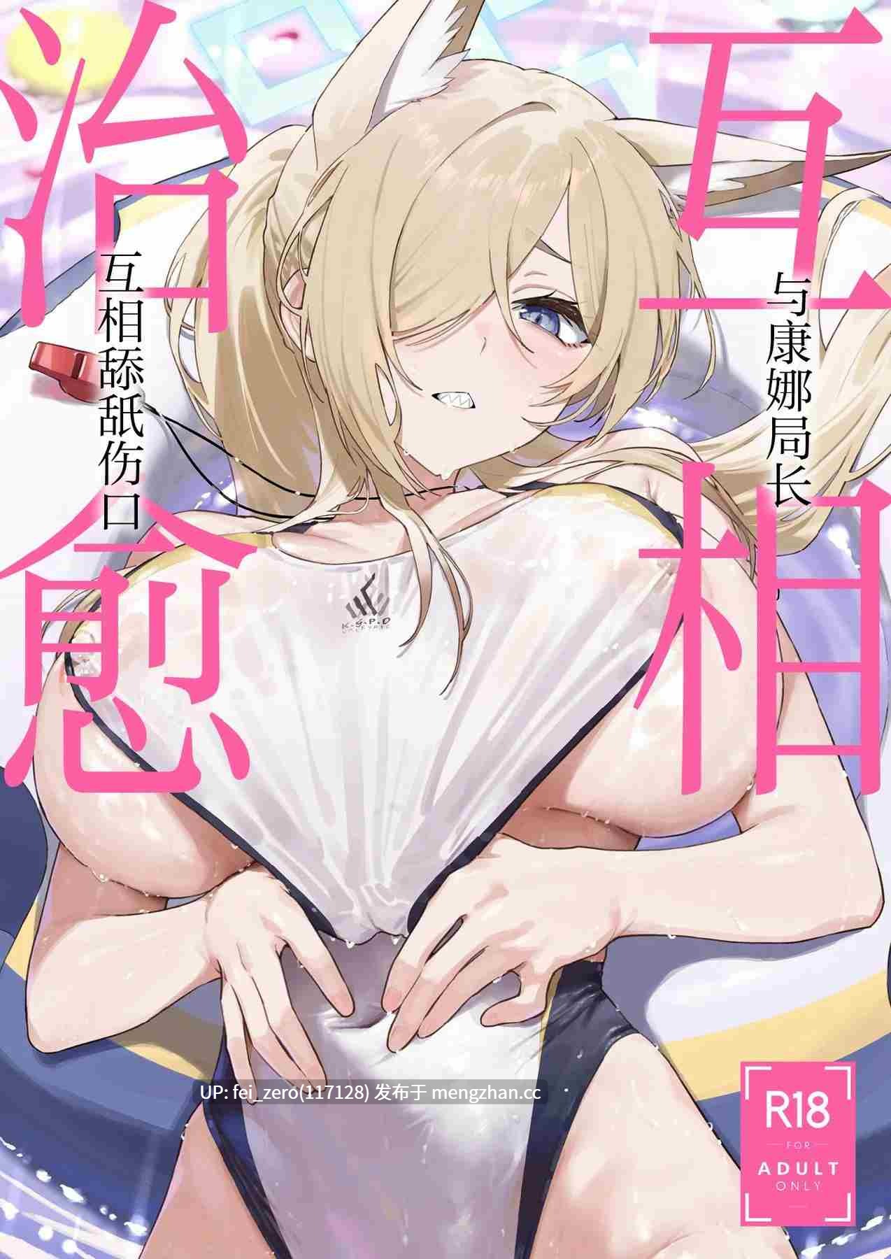 【免费】【作品合集】しばのしっぽ (柴あや)[5部]【全彩汉化】【全收集/自整理】