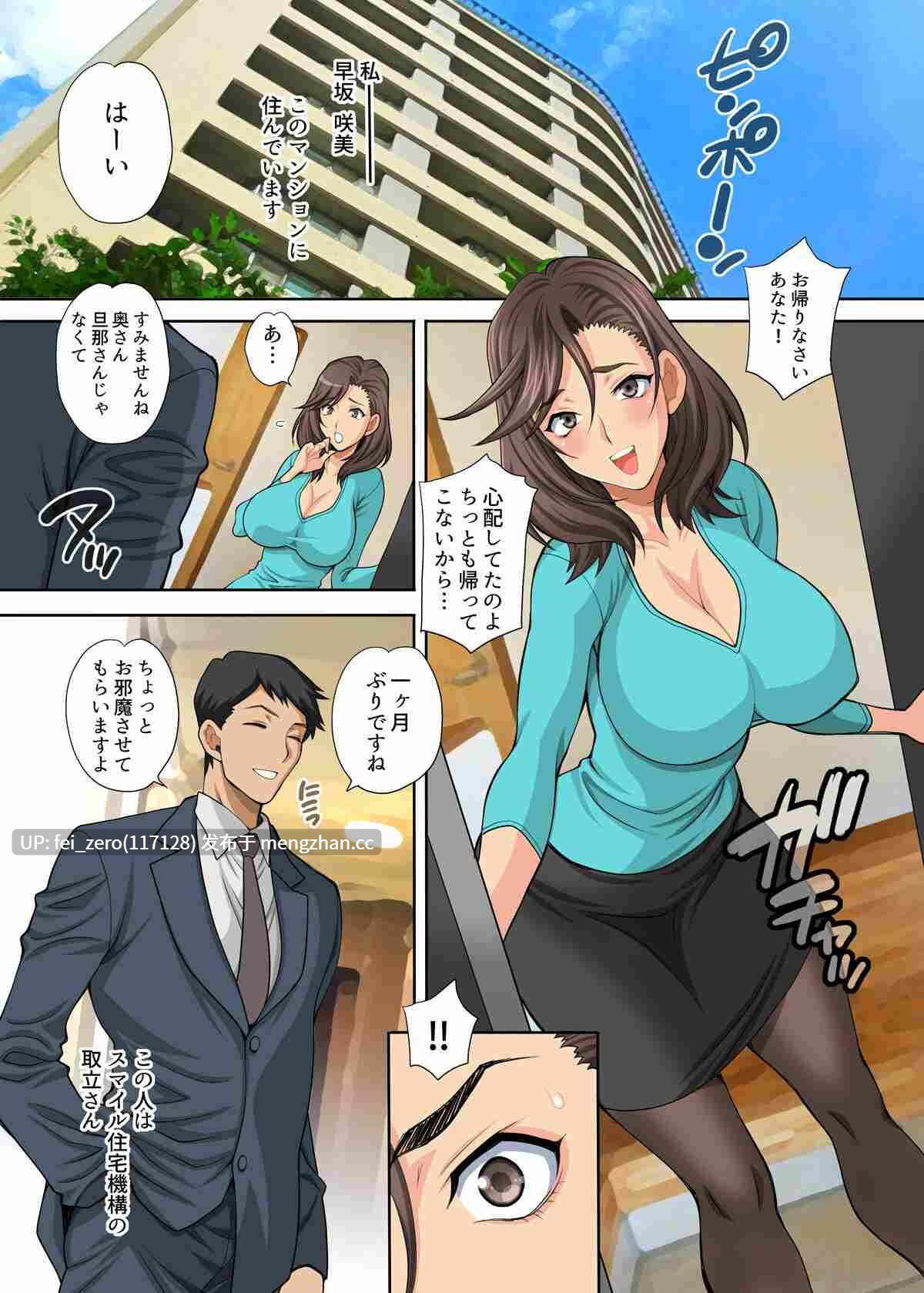 【作品合集】シャルロット?ココ (ゆきやなぎ)[20部]【汉化】【全收集/自整理】-第10张图片-萌站