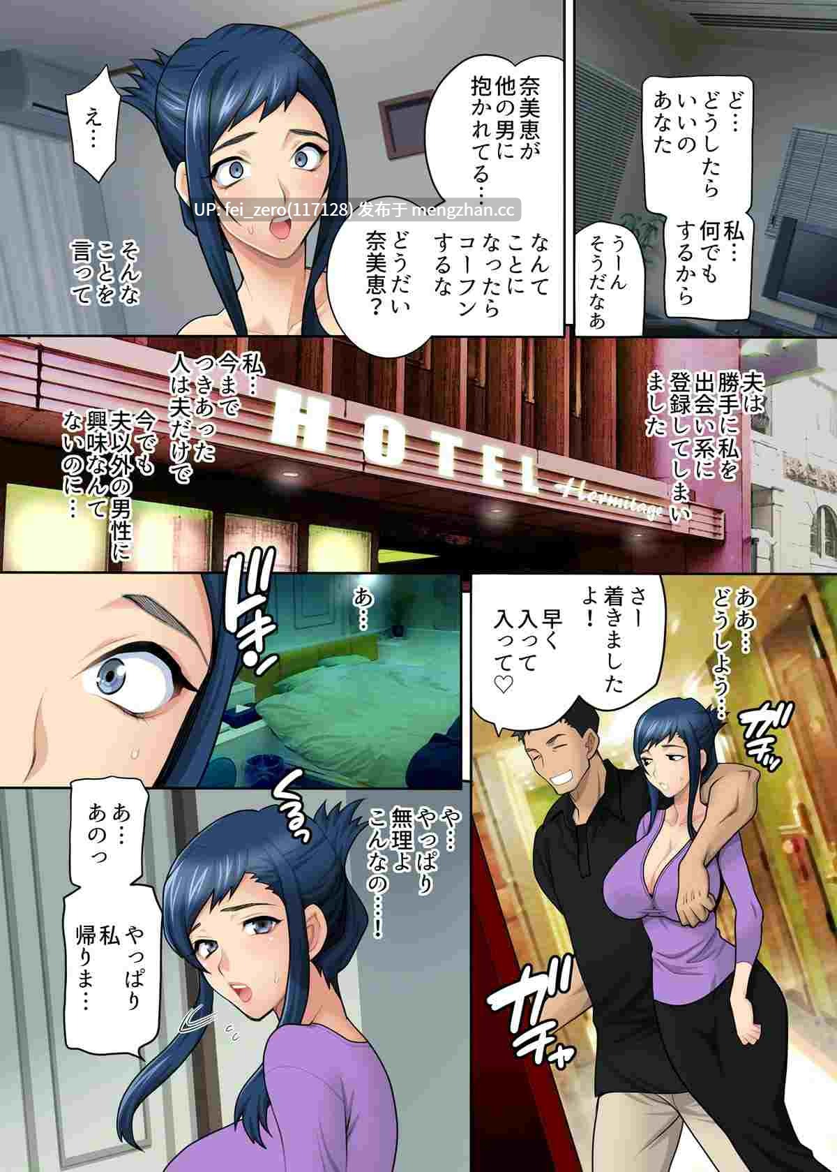 【作品合集】シャルロット?ココ (ゆきやなぎ)[20部]【汉化】【全收集/自整理】-第19张图片-萌站