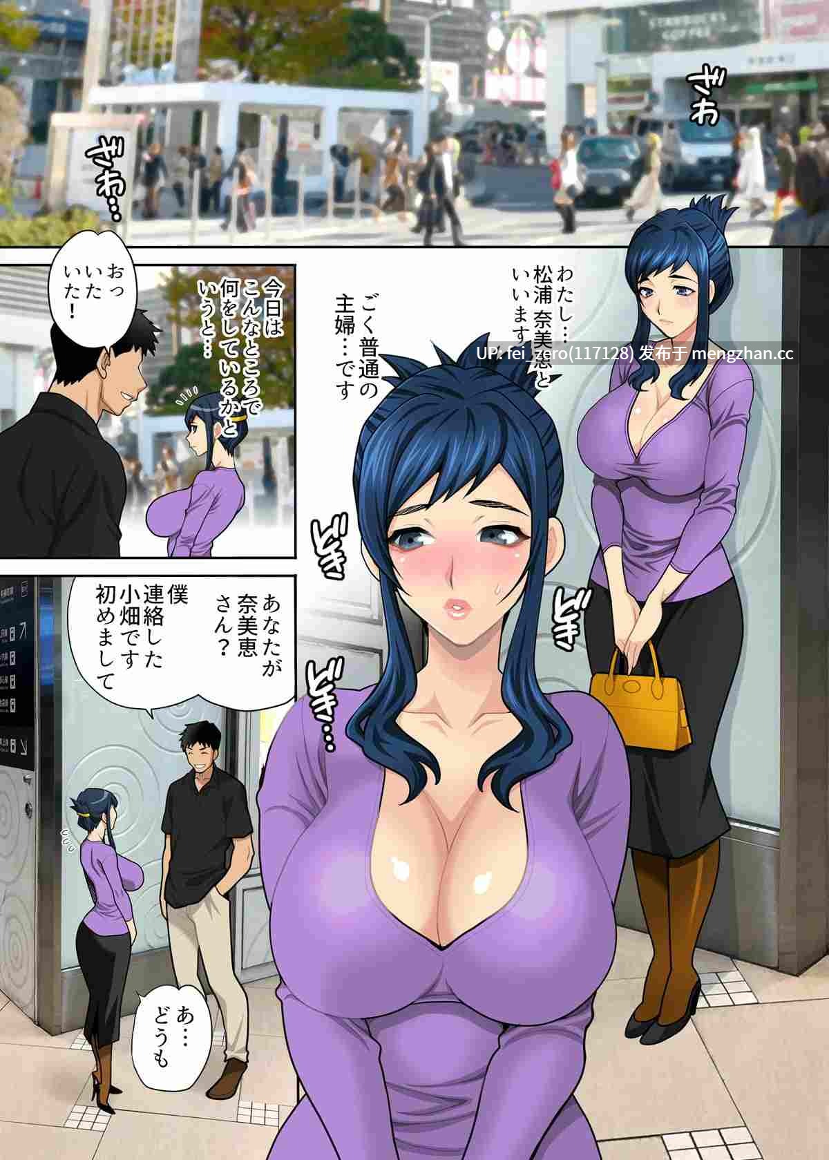 【作品合集】シャルロット?ココ (ゆきやなぎ)[20部]【汉化】【全收集/自整理】-第20张图片-萌站