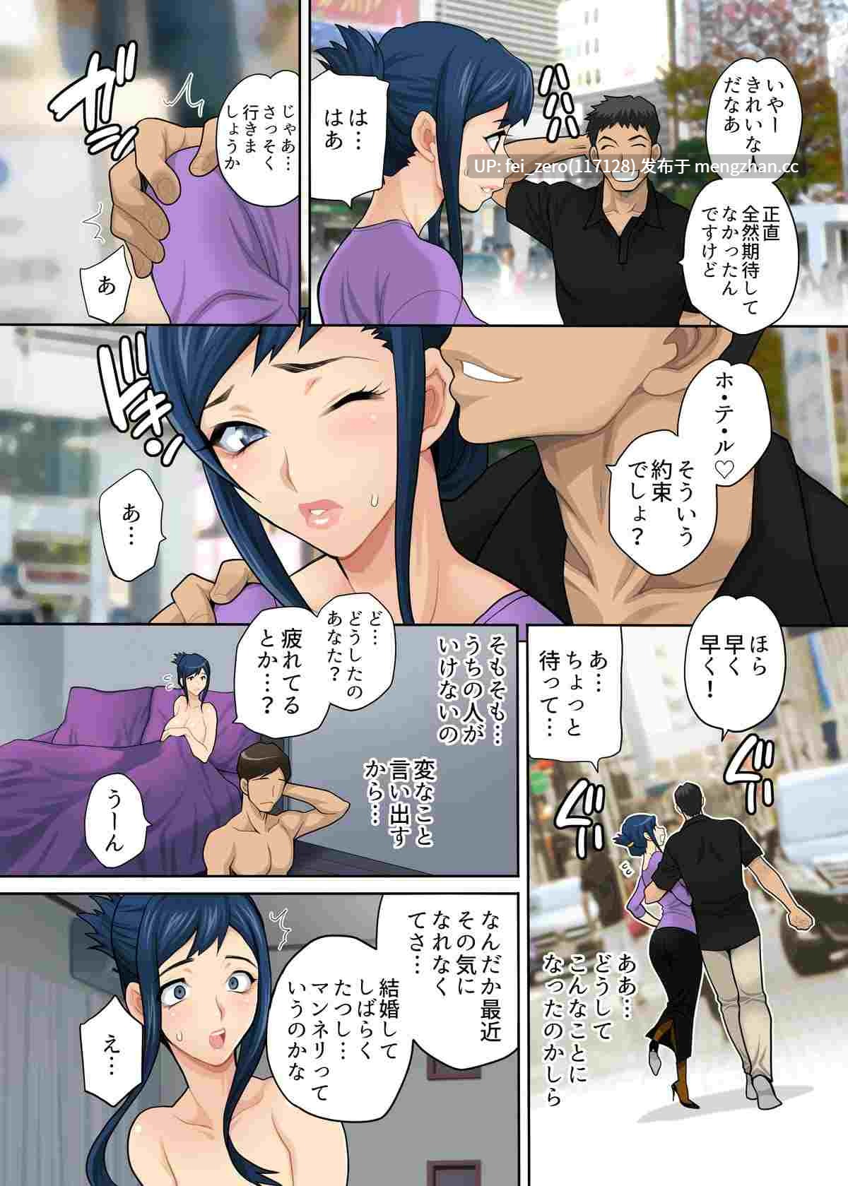 【作品合集】シャルロット?ココ (ゆきやなぎ)[20部]【汉化】【全收集/自整理】-第22张图片-萌站