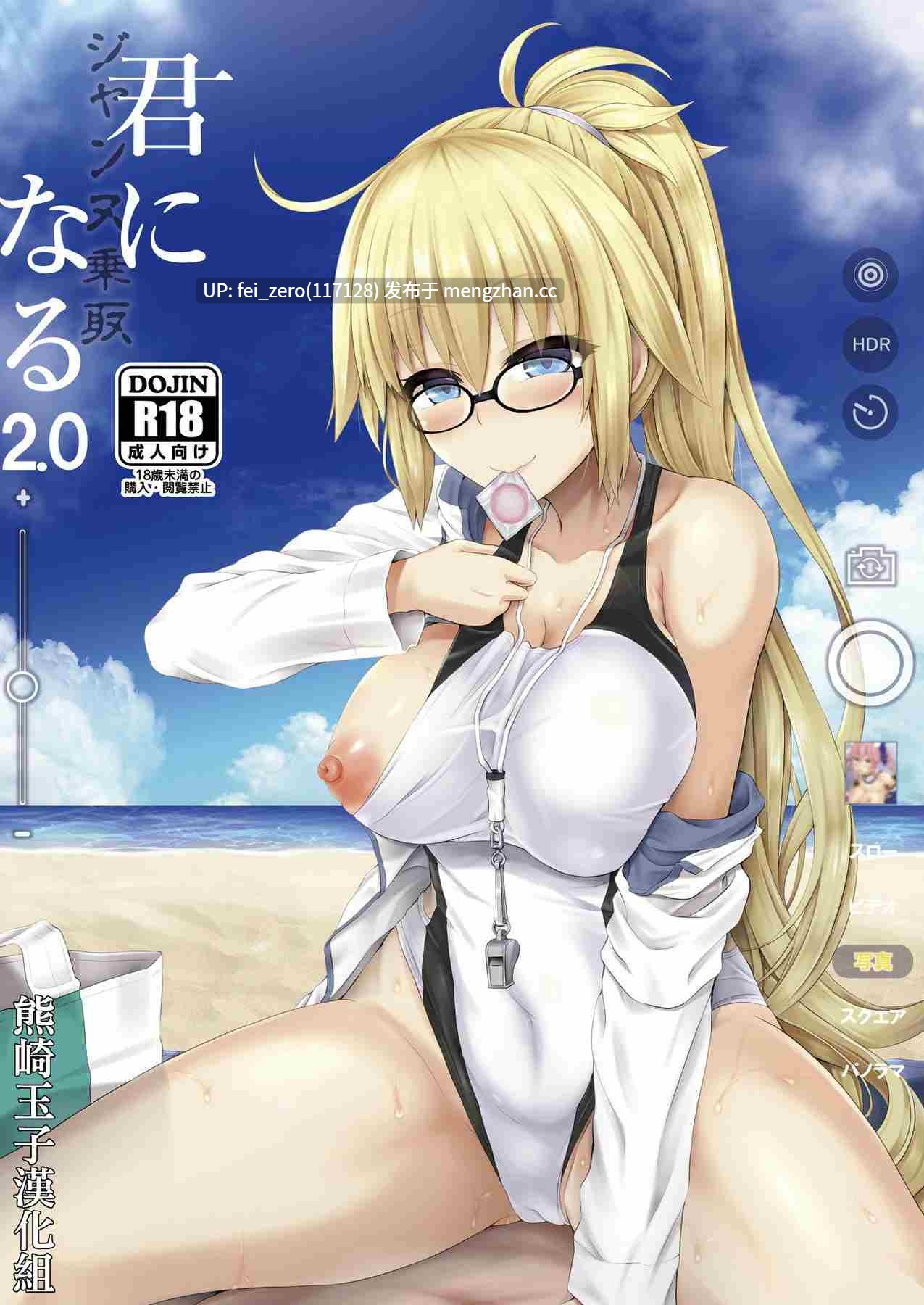 【作品合集】ジンギスカンの玉葱は俺の嫁 (谷口さん)[17部]【汉化】【全收集/自整理】-第8张图片-萌站