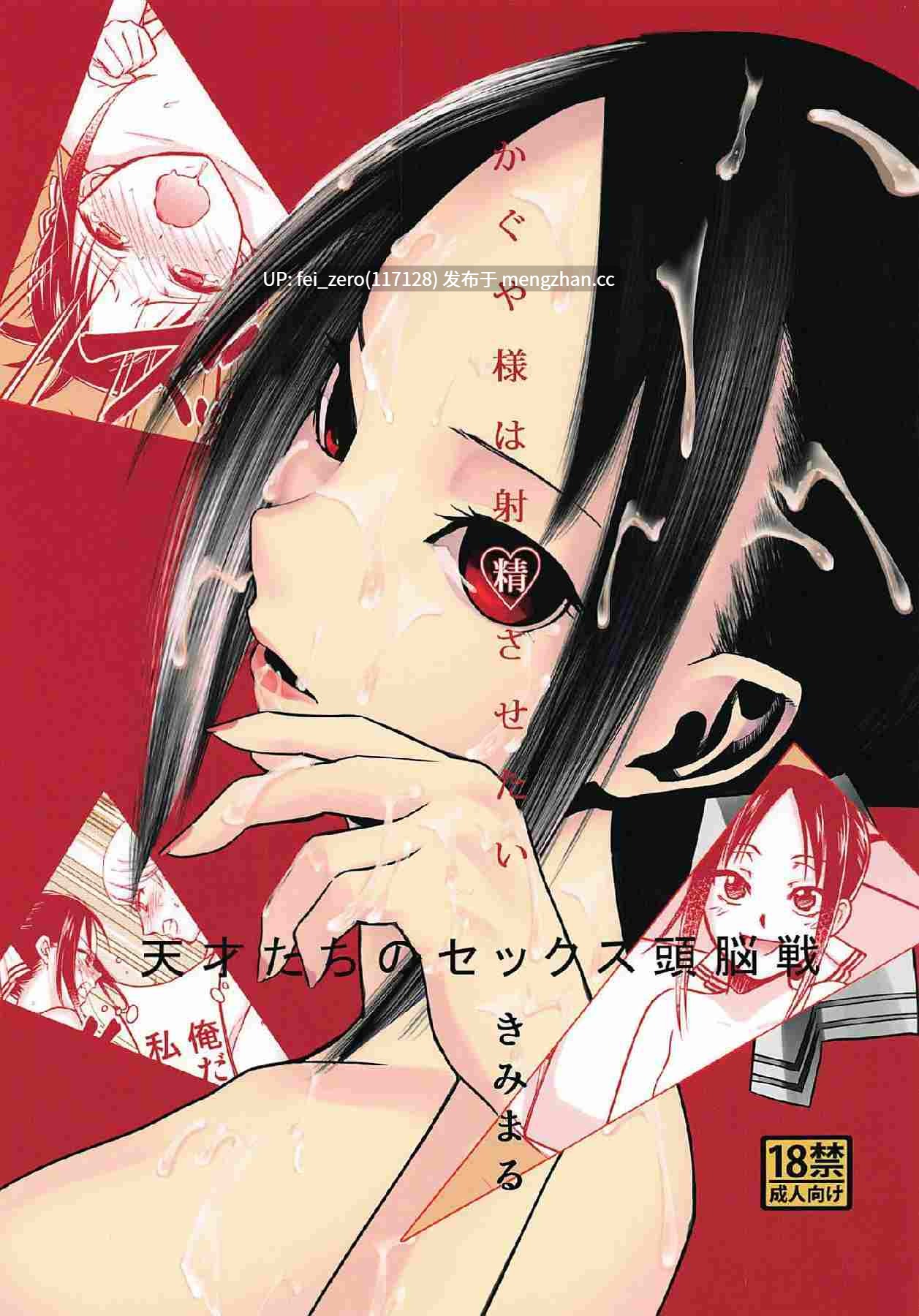 【作品合集】スタジオKIMIGABUCHI (きみまる)[39部]【汉化】【全收集/自整理】