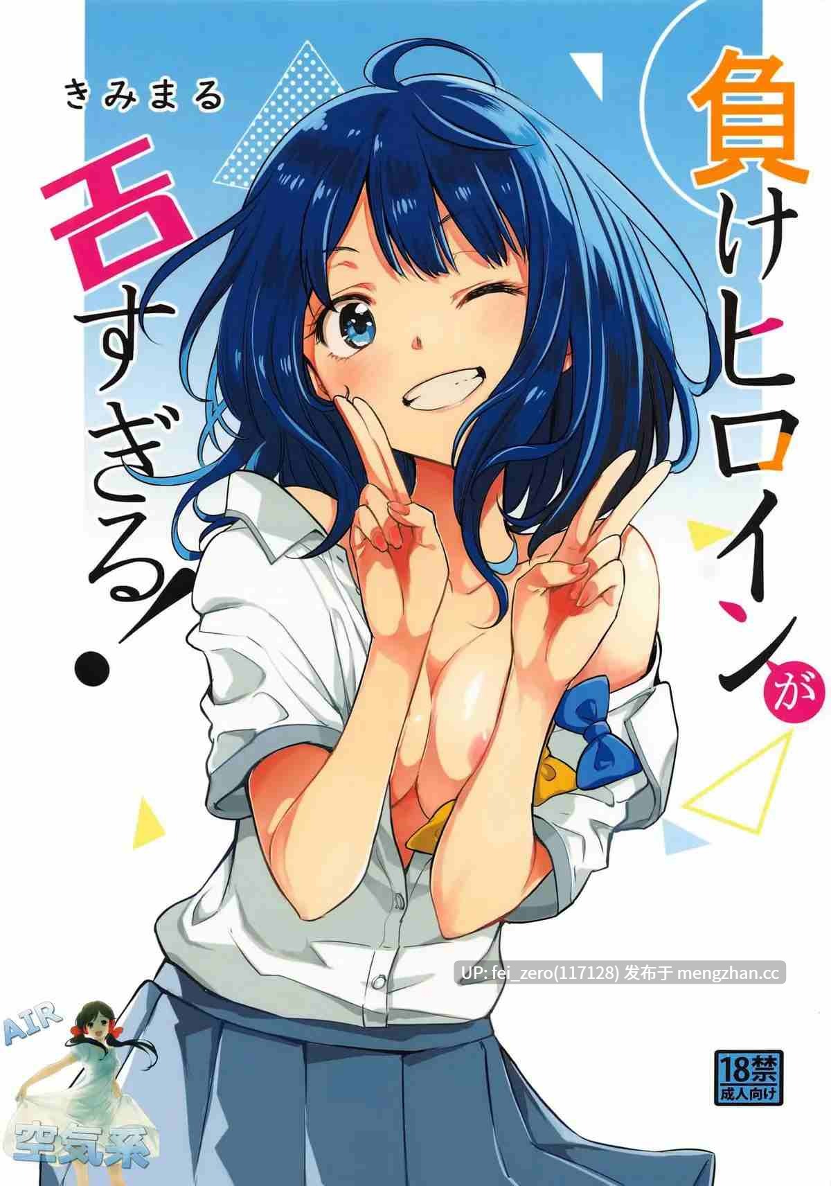 【作品合集】スタジオKIMIGABUCHI (きみまる)[39部]【汉化】【全收集/自整理】-第5张图片-萌站