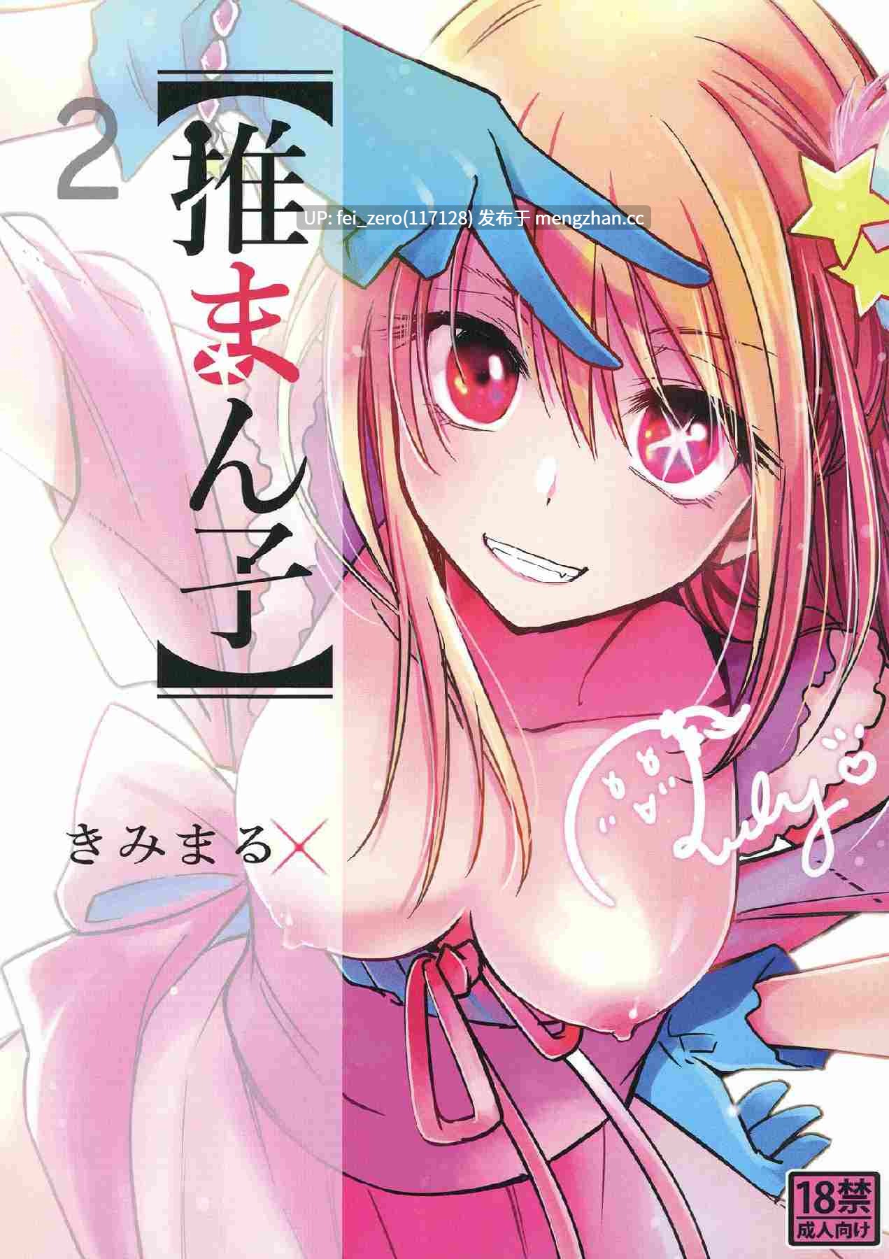 【作品合集】スタジオKIMIGABUCHI (きみまる)[39部]【汉化】【全收集/自整理】-第7张图片-萌站