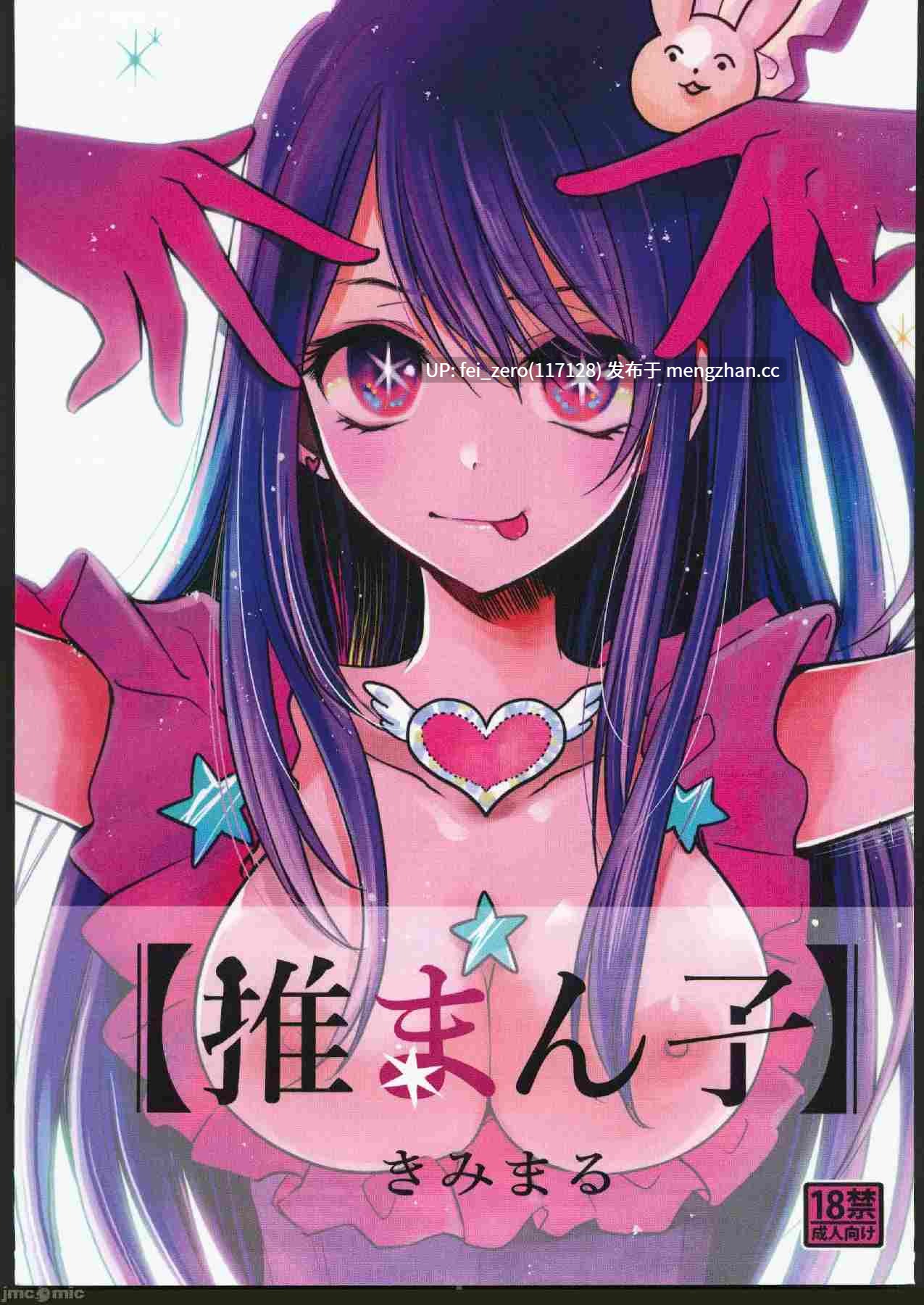 【作品合集】スタジオKIMIGABUCHI (きみまる)[39部]【汉化】【全收集/自整理】-第8张图片-萌站