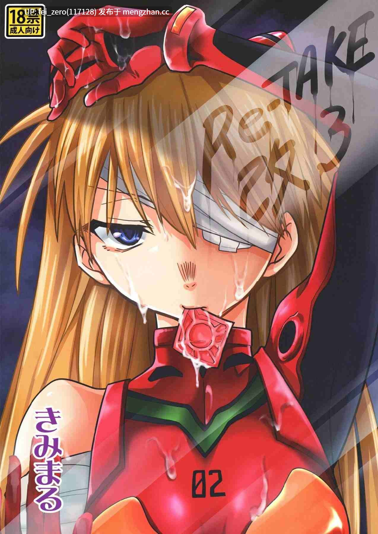 【作品合集】スタジオKIMIGABUCHI (きみまる)[39部]【汉化】【全收集/自整理】-第12张图片-萌站