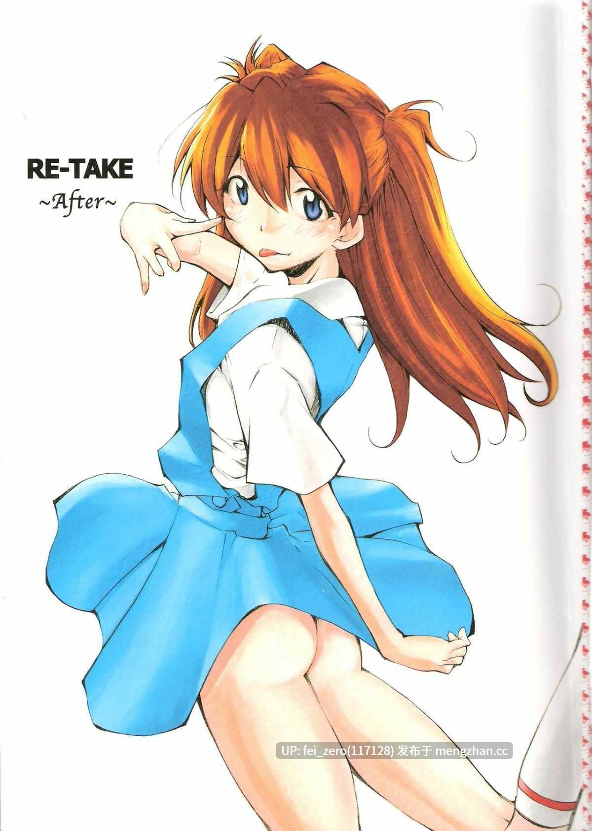 【作品合集】スタジオKIMIGABUCHI (きみまる)[39部]【汉化】【全收集/自整理】-第23张图片-萌站