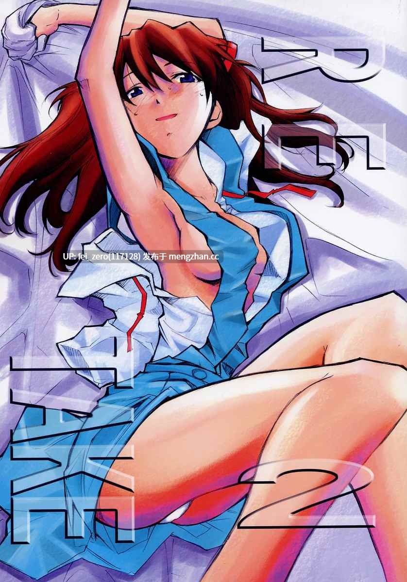 【作品合集】スタジオKIMIGABUCHI (きみまる)[39部]【汉化】【全收集/自整理】-第28张图片-萌站