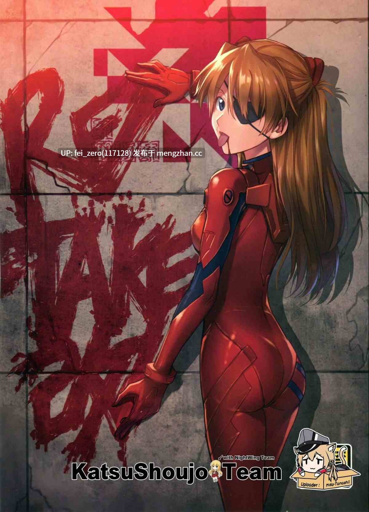【作品合集】スタジオKIMIGABUCHI (きみまる)[39部]【汉化】【全收集/自整理】-第29张图片-萌站