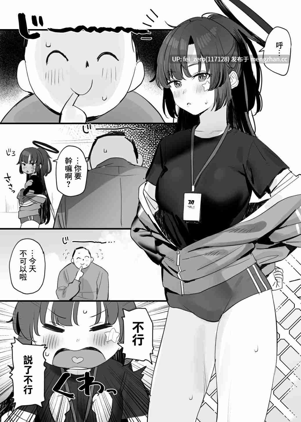 【作品合集】すばち[26部]【汉化】【全收集/自整理】-第5张图片-萌站