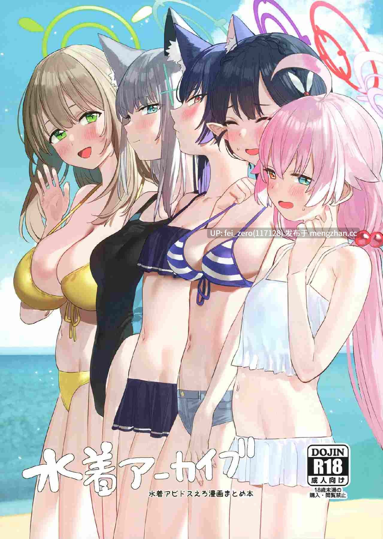 【作品合集】すばち[26部]【汉化】【全收集/自整理】-第7张图片-萌站