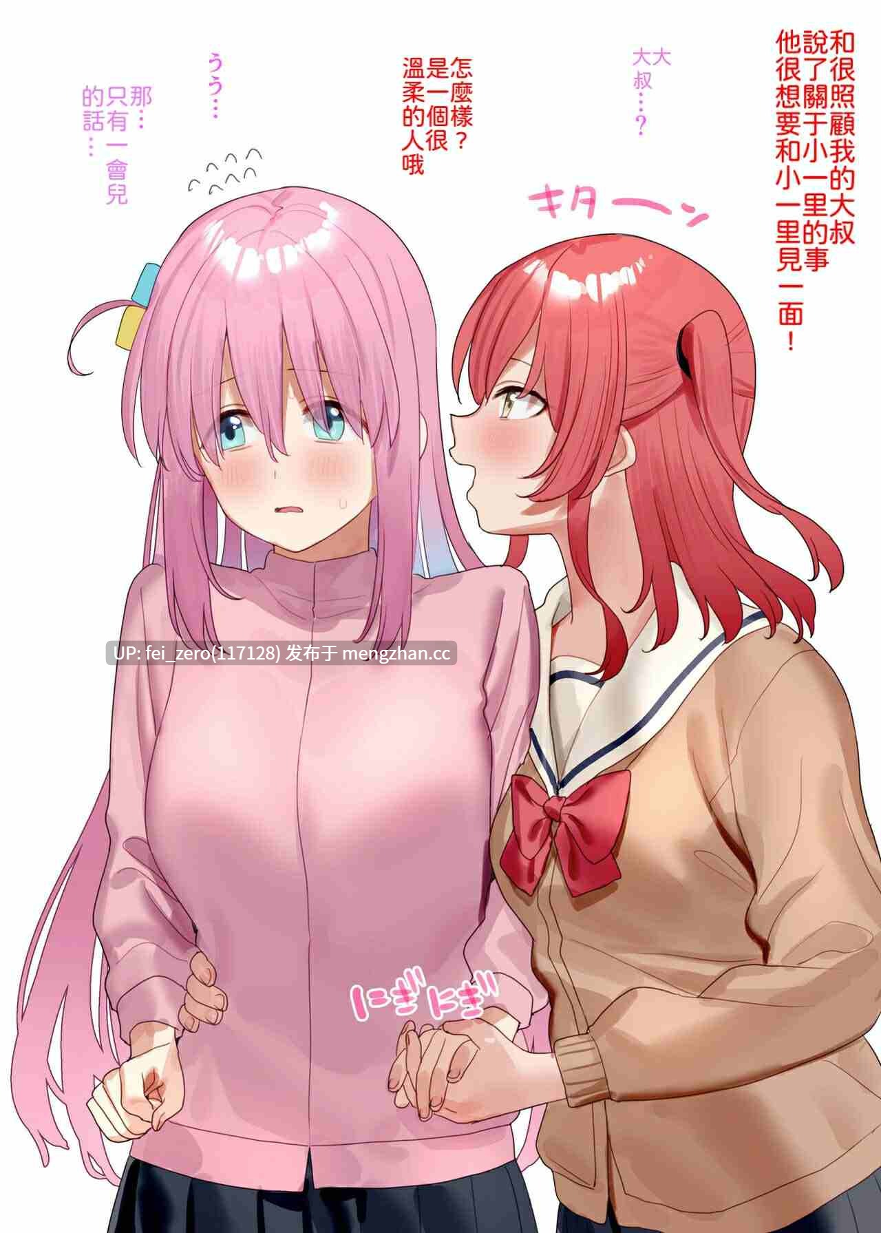【作品合集】すばち[26部]【汉化】【全收集/自整理】-第9张图片-萌站