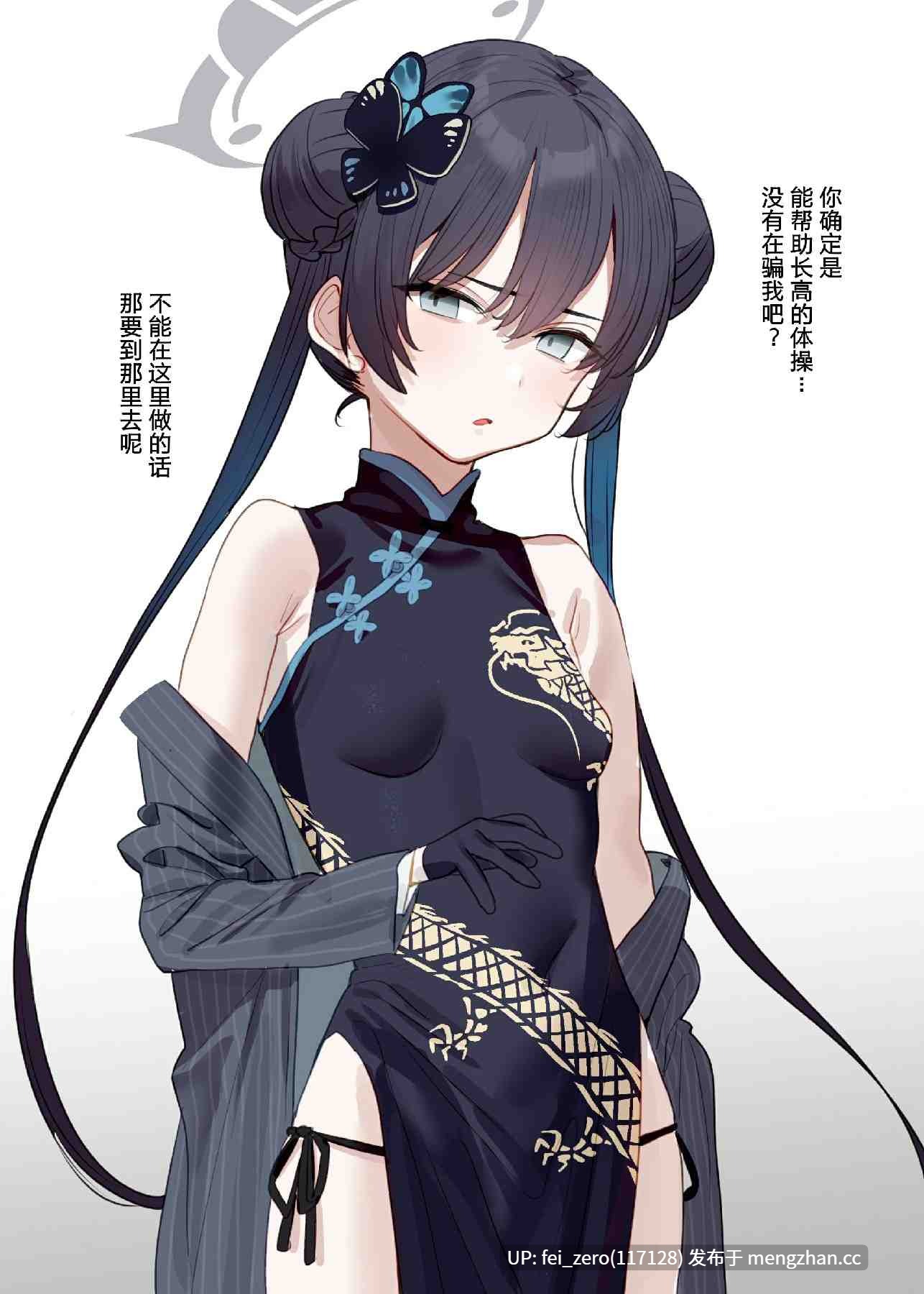 【作品合集】すばち[26部]【汉化】【全收集/自整理】-第11张图片-萌站