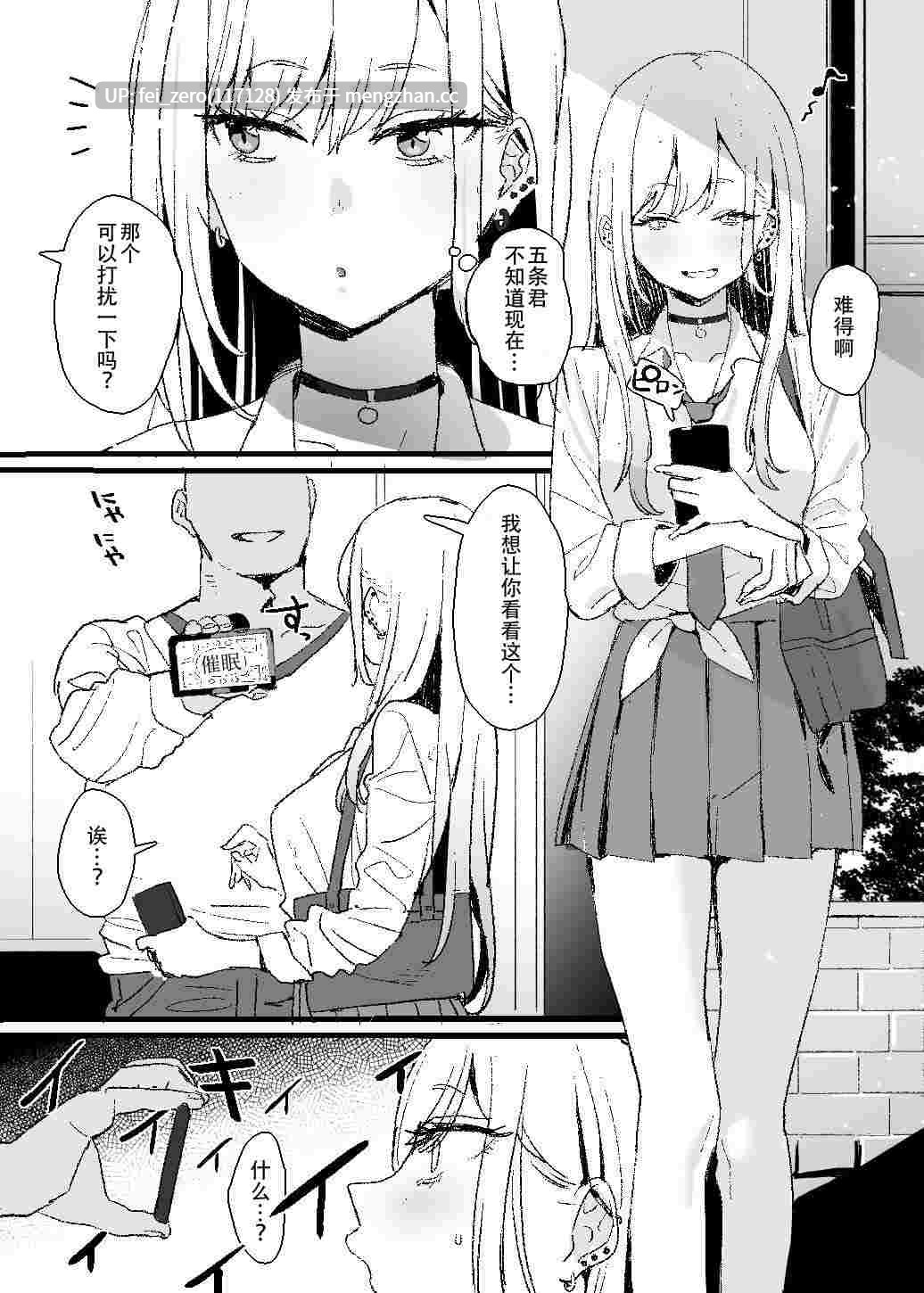 【作品合集】すばち[26部]【汉化】【全收集/自整理】-第19张图片-萌站