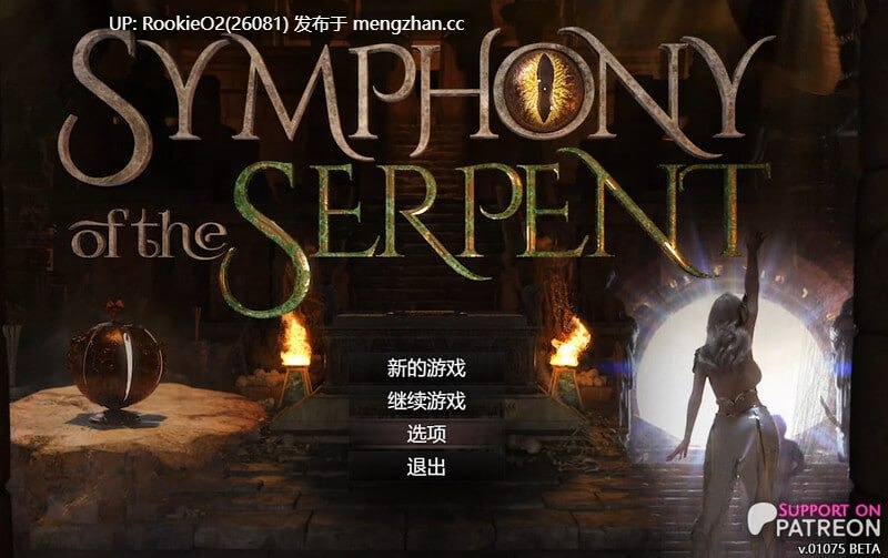 [神级RPG/汉化/动态/PC] 蛇之交响曲 v47111 AI汉化版 [5.37G]-第10张图片-萌站