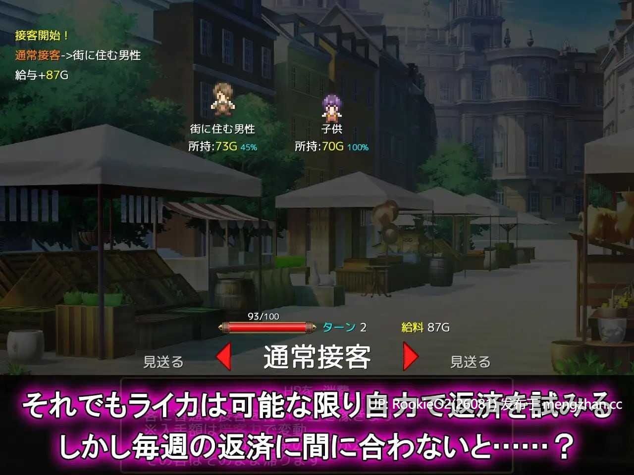 [SLG/汉化/新作/扶她/PC] 与扶她大小姐的秘密交易 AI汉化版 [939M]-第5张图片-萌站