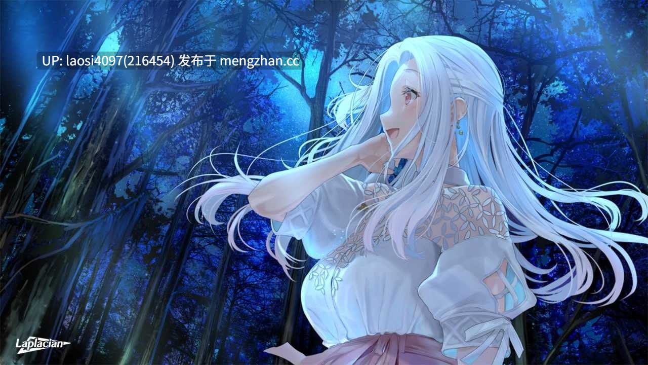 [ADV/PC]#白日梦的构想图 #Hakuchuumu no Aojashin   #白昼夢の青写真 官方中文版-第3张图片-萌站