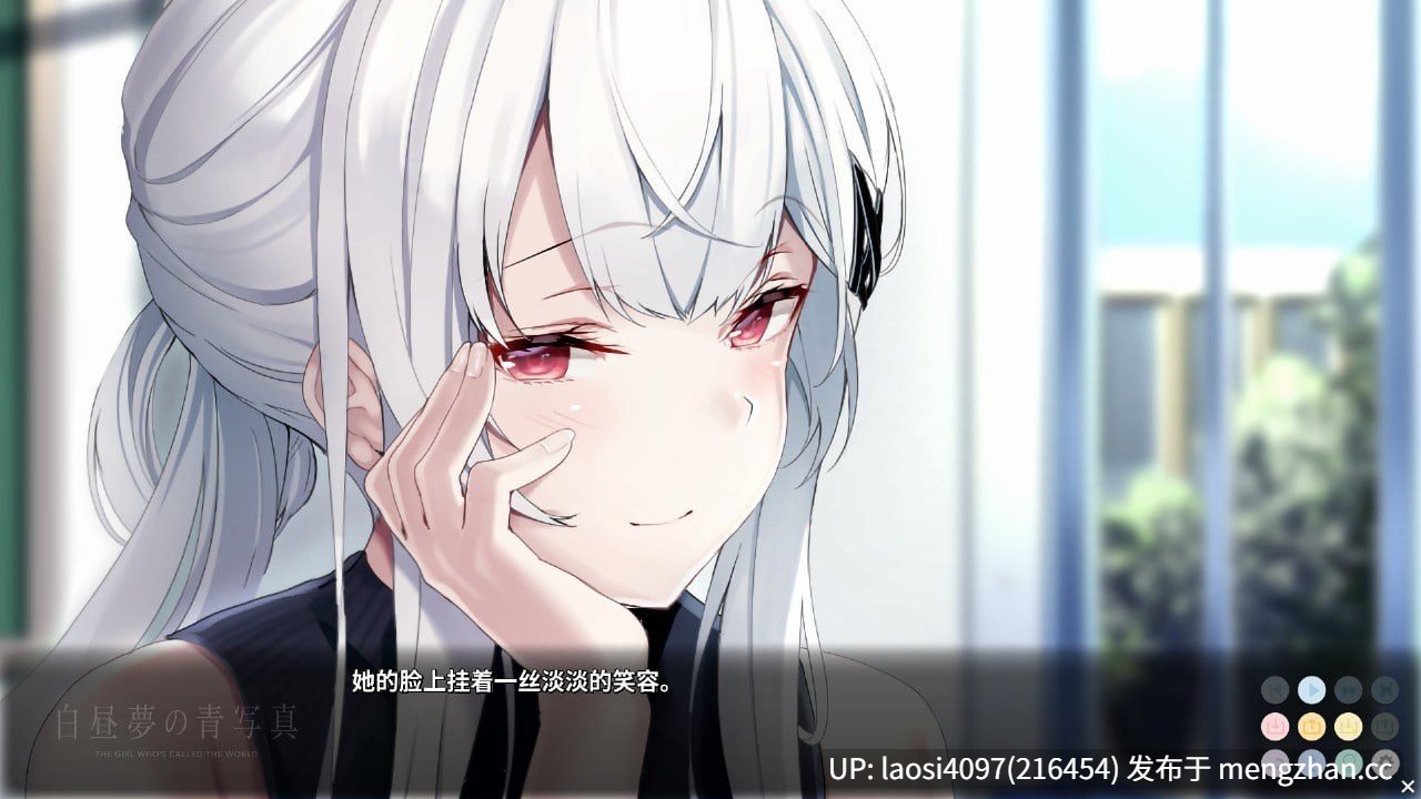 [ADV/PC]#白日梦的构想图 #Hakuchuumu no Aojashin   #白昼夢の青写真 官方中文版-第6张图片-萌站