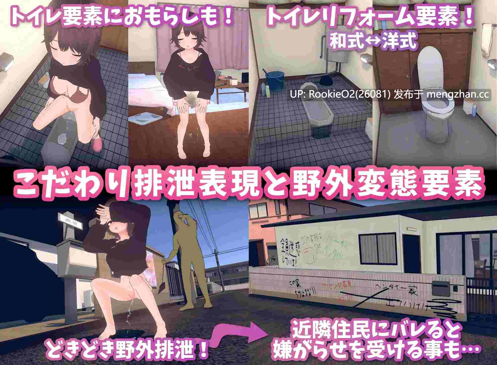  [互动SLG/触摸抚摸/更新/PC] 理想的家里蹲生活 ～父女的亲密同居～ v1.0.7 官方中文版 [899M/更新]-第5张图片-萌站