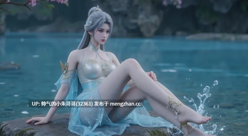 【纯素】AI国漫 诛仙陆雪琪 武神主宰幽千雪 横屏壁纸【136p/845m】-第4张图片-萌站