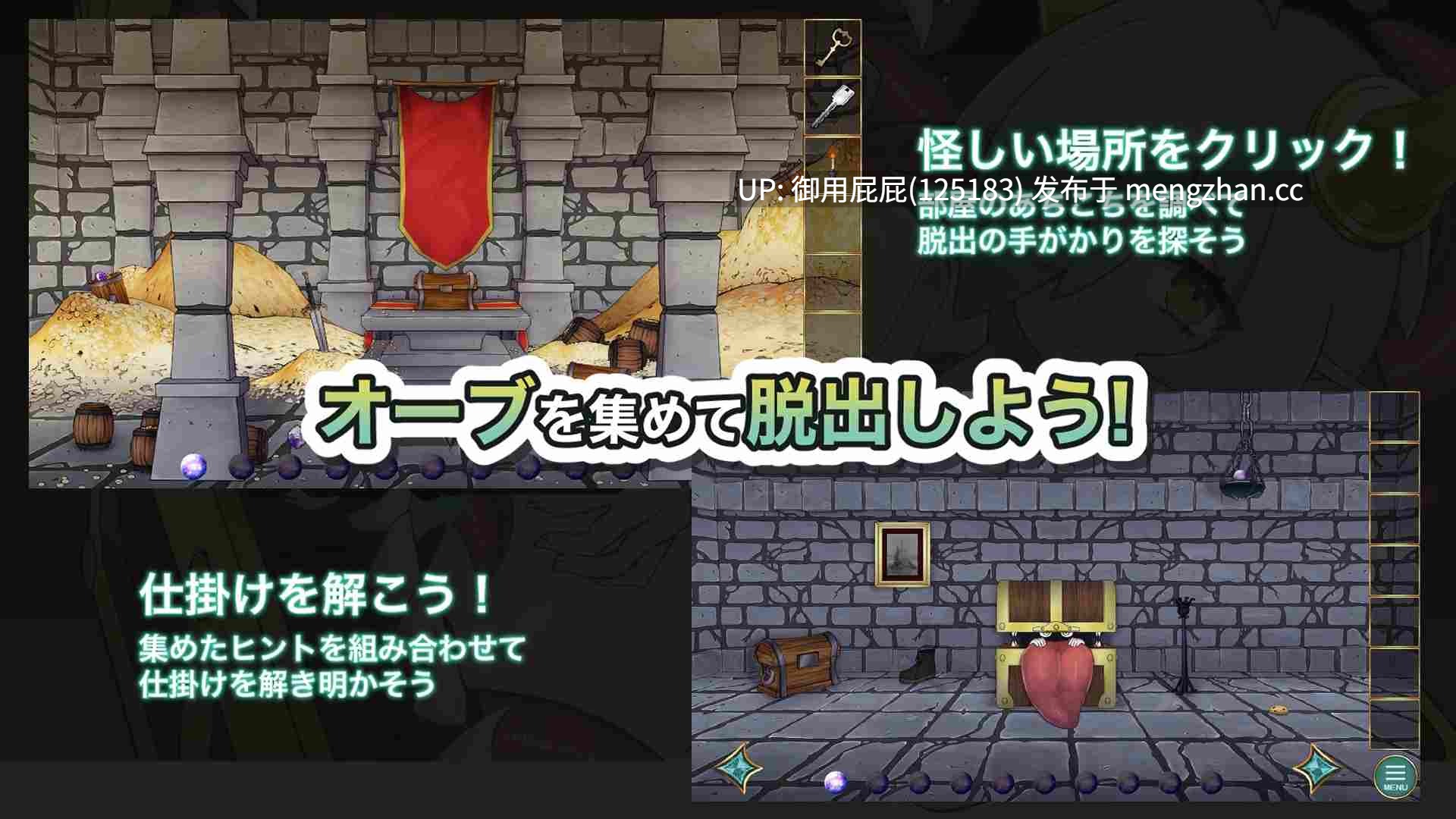 [日式SLG/新作] 想逃出去!! 却欲罢不能的房间 -拟态娘篇- 出たいのに!!腰が止まらない部屋 -ミミック編- v25025.11.08 内嵌AI汉化版 [360M]-第3张图片-萌站