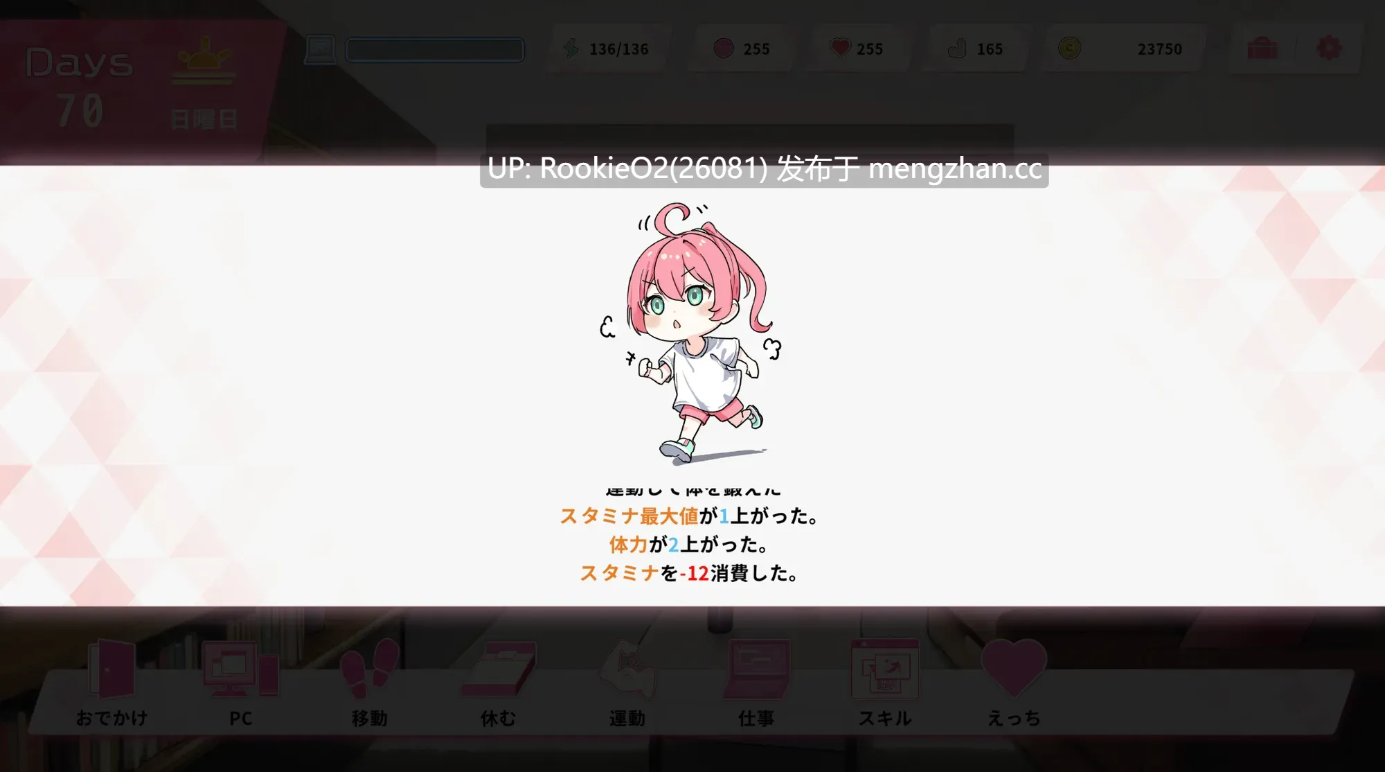 [互动SLG/官中/触摸抚摸/更新/PC] Re:Sister ― 与妹妹两人的秘密同居生活 ―  v1.01 官方中文版 [1.77G/更新]-第5张图片-萌站