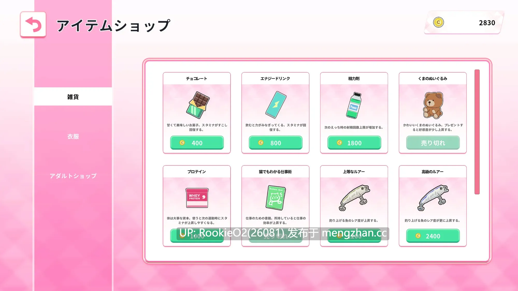 [互动SLG/官中/触摸抚摸/更新/PC] Re:Sister ― 与妹妹两人的秘密同居生活 ―  v1.01 官方中文版 [1.77G/更新]-第7张图片-萌站