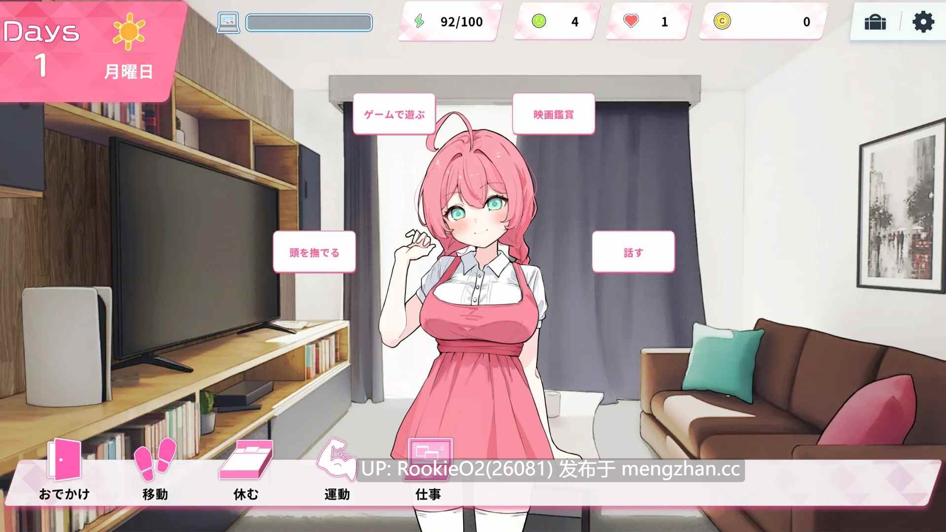 [互动SLG/官中/触摸抚摸/更新/PC] Re:Sister ― 与妹妹两人的秘密同居生活 ―  v1.01 官方中文版 [1.77G/更新]-第10张图片-萌站